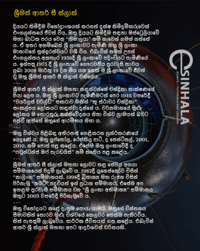 Essay about sri lanka for grade 10 picture