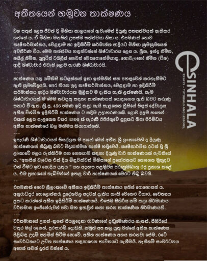 Agriculture in sri lanka sinhala essay picture