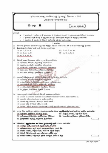 corel draw lessons sinhala pdf
