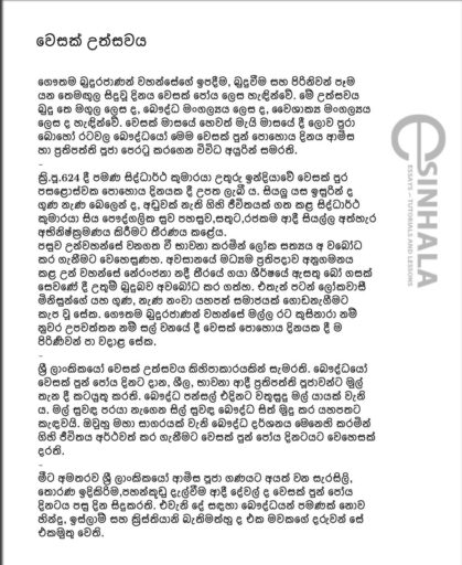 Vesak festival essay for grade 3 image