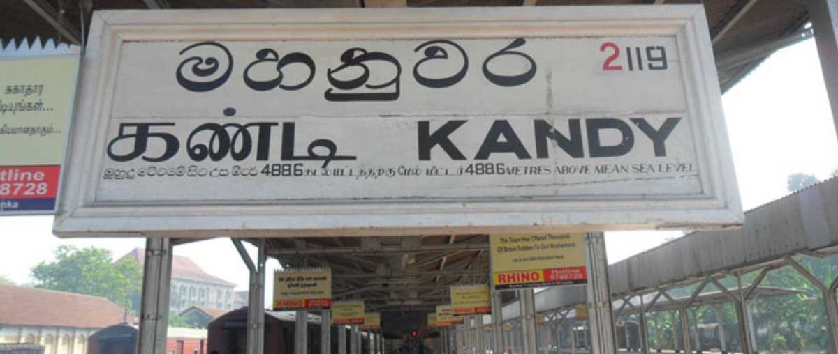 Sri Lanka Languages Sinhala, Tamil and English